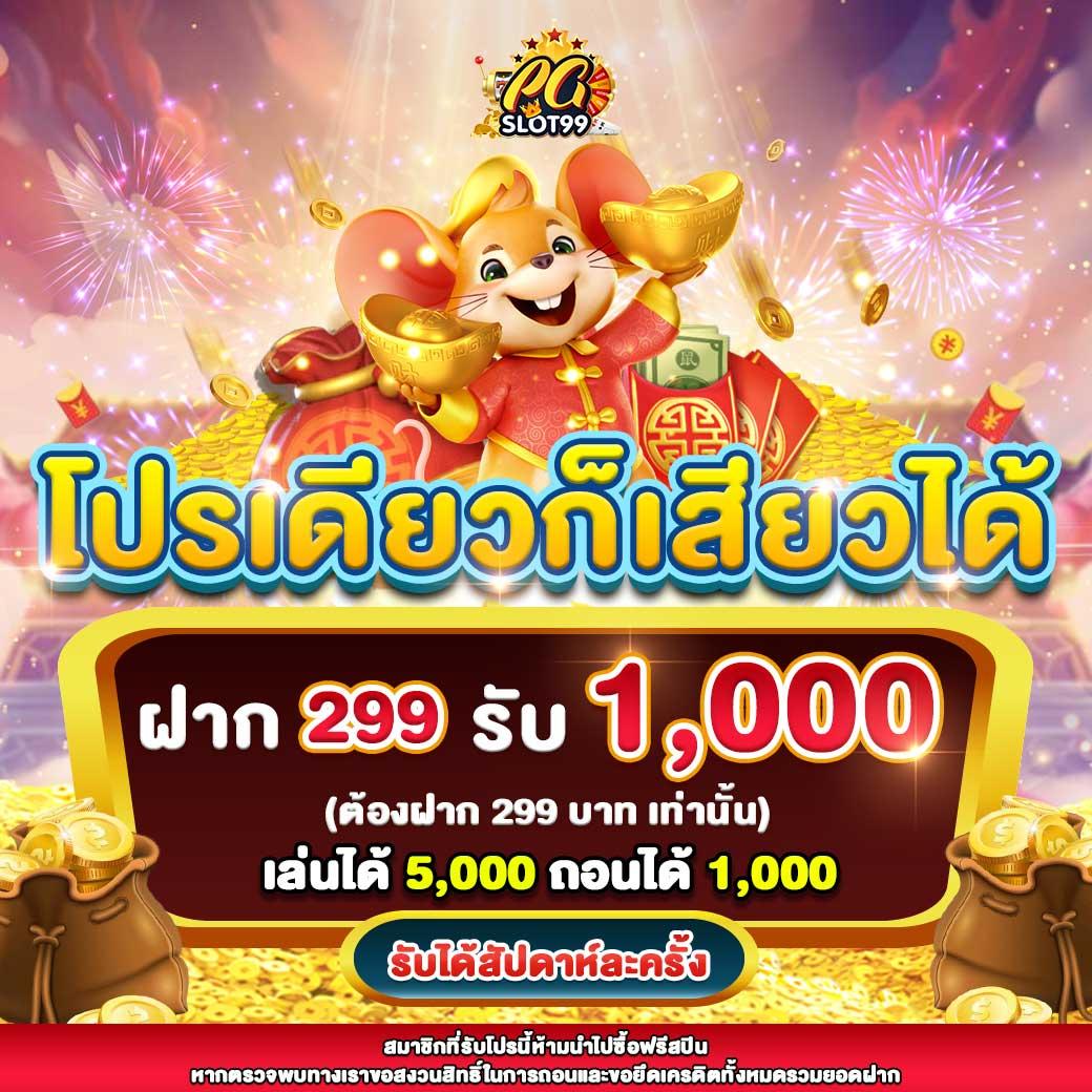 สล็อต89 คาสิโนออนไลน์ครบวงจร สมัครใหม่ รับโบนัสสุดคุ้ม