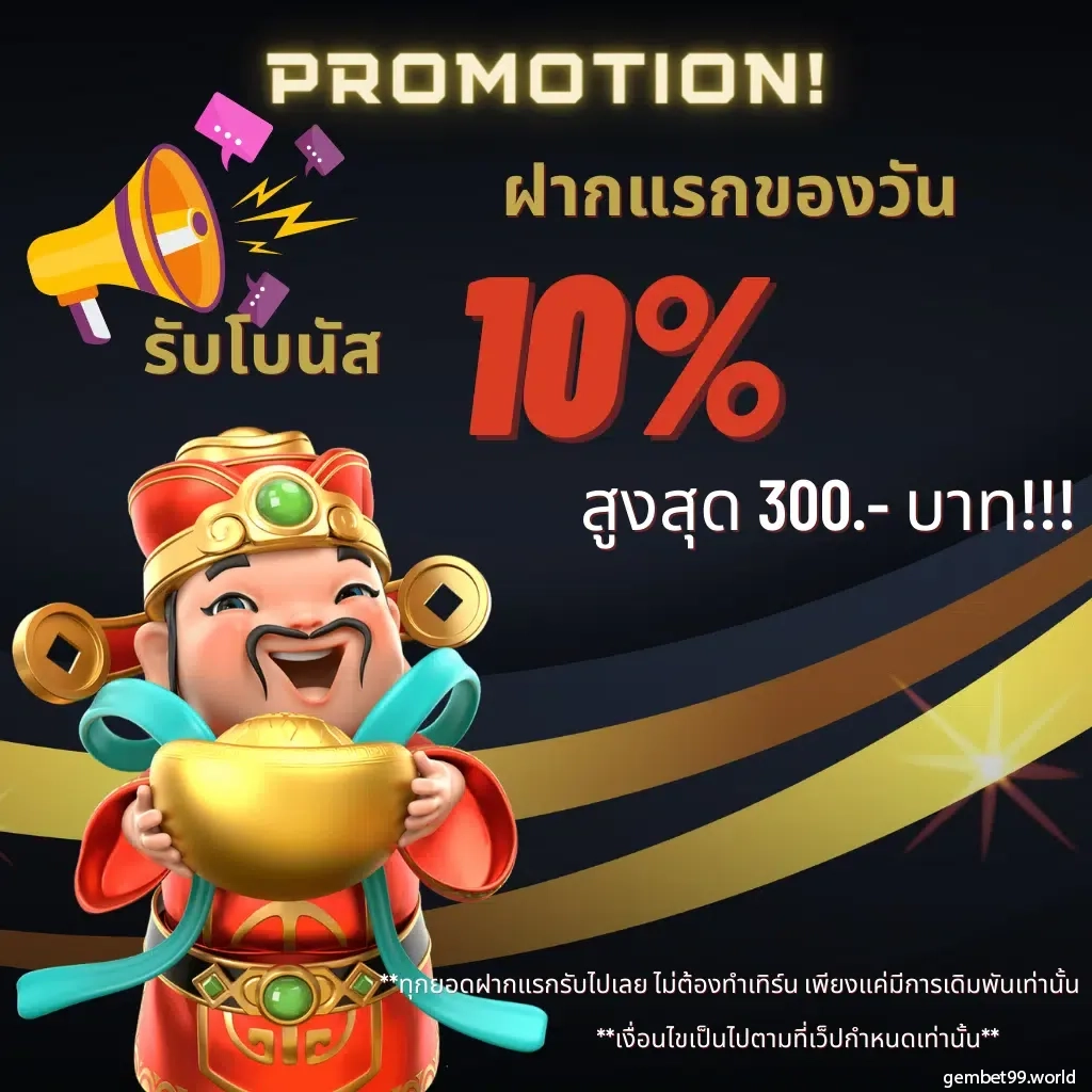 สล็อต999 เว็บคาสิโนออนไลน์อันดับหนึ่งในไทย เว็บตรงมั่นใจได้