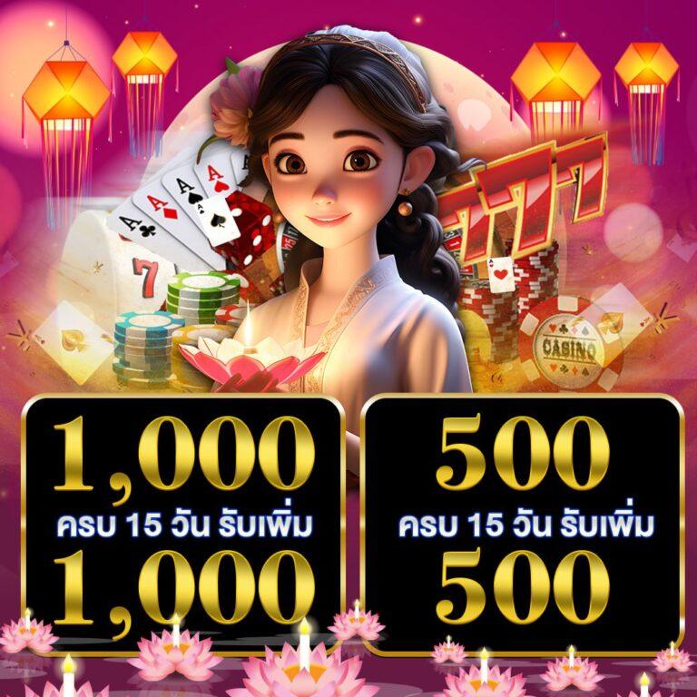 สล็อต999เว็บตรง แหล่งเดิมพันปลอดภัย ระบบเร็วที่สุดในไทย