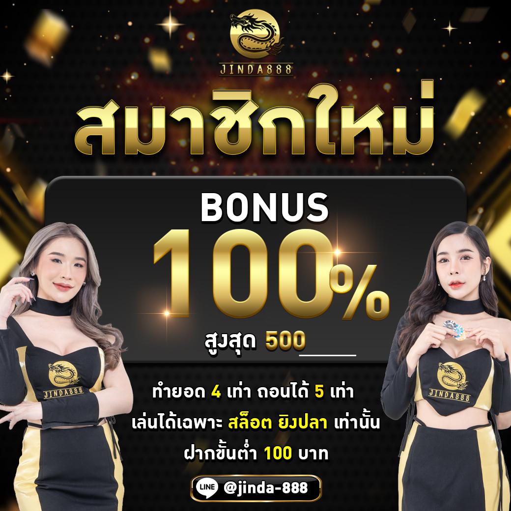 สล็อตKC9 เว็บคาสิโนสด ระบบฝากออโต้ รับโบนัสมากมาย
