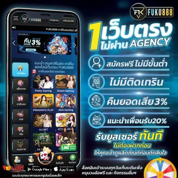 สล็อตPGทดลอง เล่นง่าย แจกจริง เว็บตรงไม่ผ่านเอเย่นต์