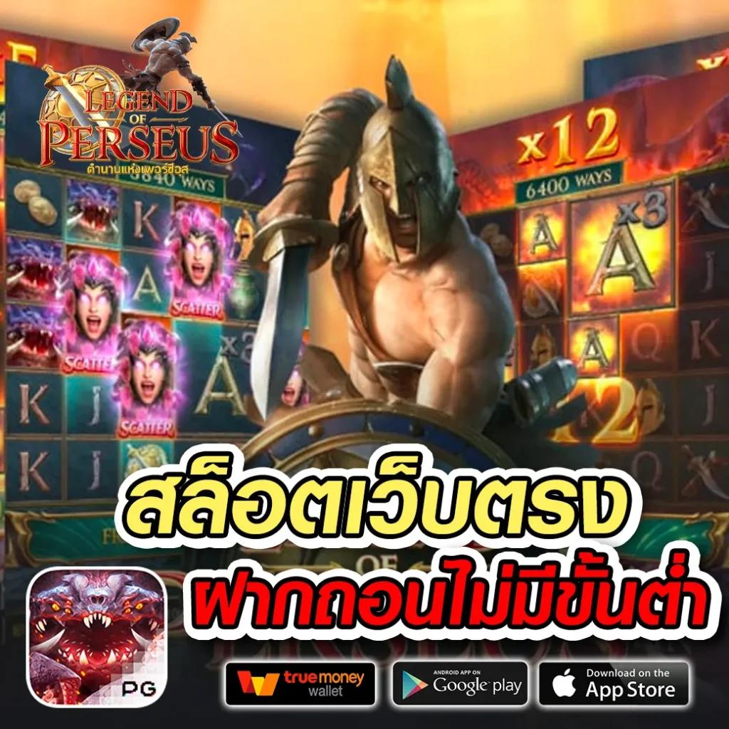 สล็อต 123goal เว็บคาสิโนอันดับ 1 เล่นง่าย จ่ายจริง ไม่มีขั้นต่ำ