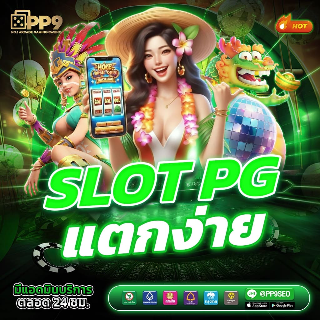 สล็อต 12r คาสิโนออนไลน์ เว็บตรง ระบบทันสมัย มาตรฐานสูงสุดในไทย