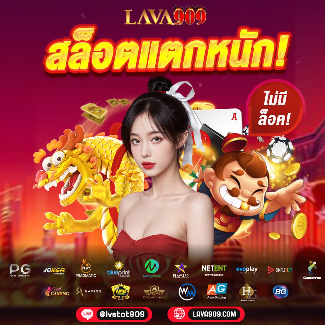 สล็อต 1688 เครดิต ฟรี ระบบใหม่ล่าสุด ฝากถอนรวดเร็วทันใจในไทย