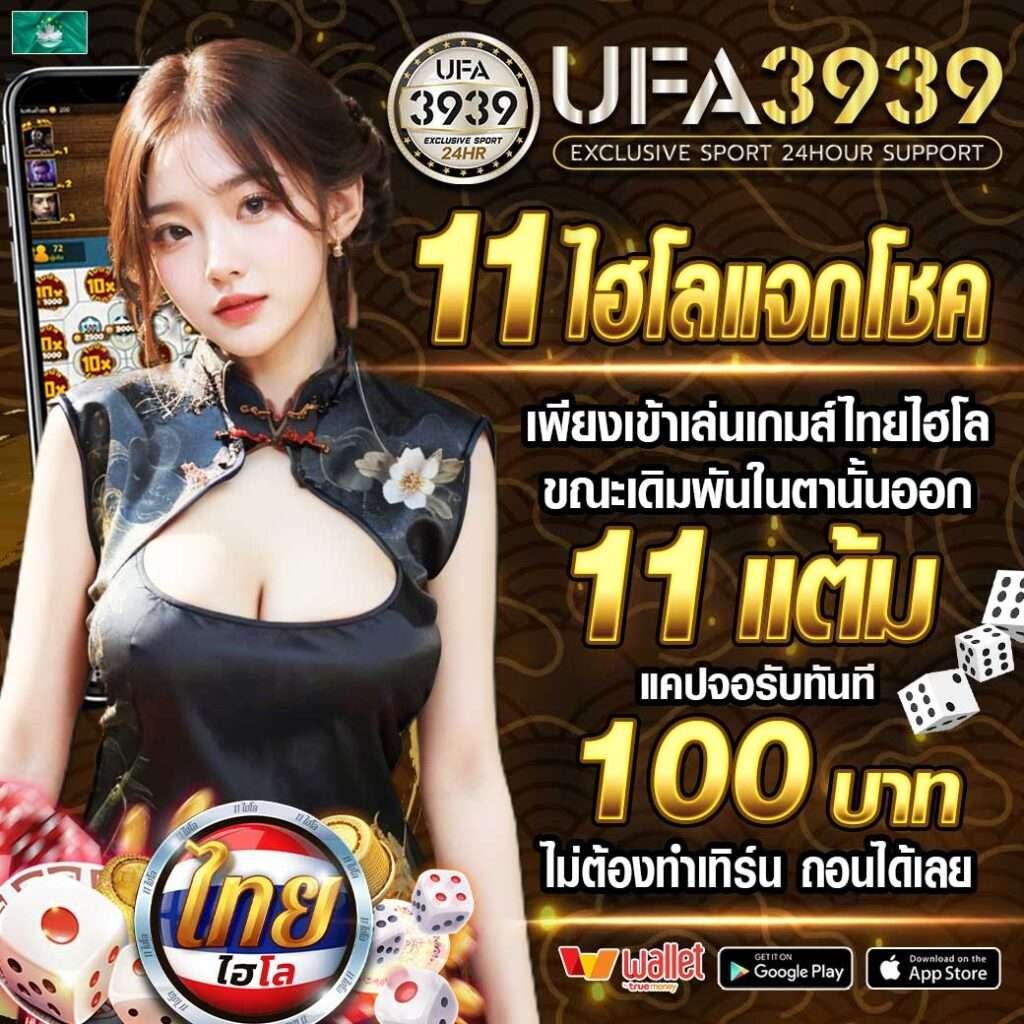 สล็อต 1688 เว็บตรง คั่นหน้า คาสิโนออนไลน์อันดับ 1 ที่ทันสมัยที่สุด
