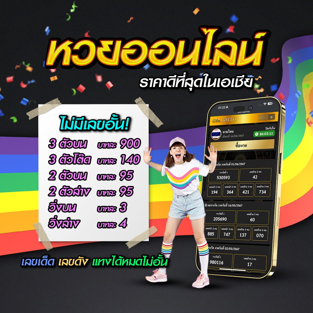 สล็อต 168 ศูนย์รวมความสนุกและก้าวสู่ความสำเร็จในวงการคาสิโนออนไลน์