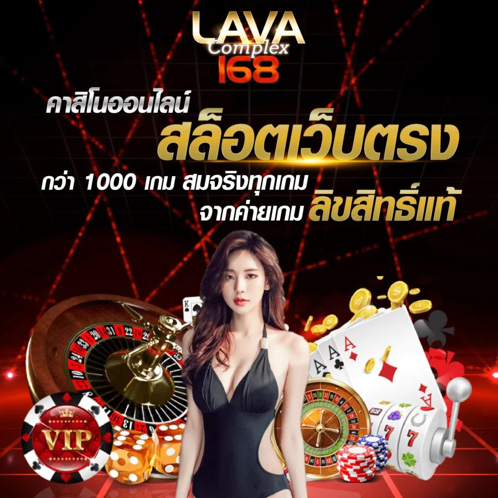 สล็อต 168 เครดิตฟรี สมัครรับโบนัสทันทีฟรีเครดิต 50% ล่าสุดในไทย