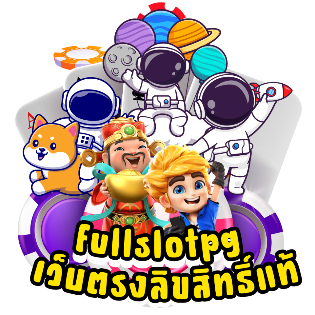 สล็อต 191 เว็บตรง บริการทันสมัย ตื่นเต้นไม่มีสะดุด