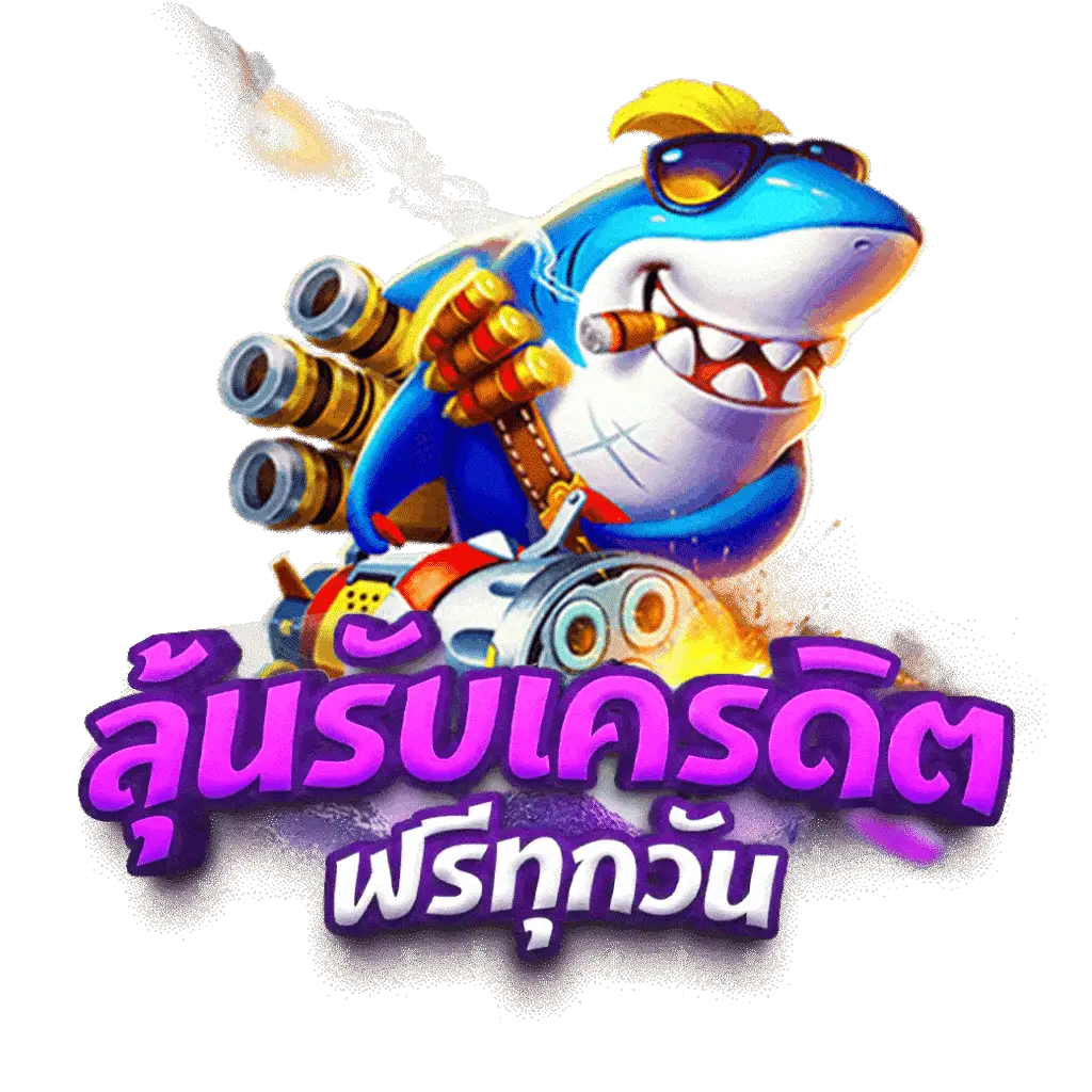 สล็อต 369 เว็บตรง รวมเกมใหม่ล่าสุด แตกง่าย จ่ายจริง สนุกครบวงจร