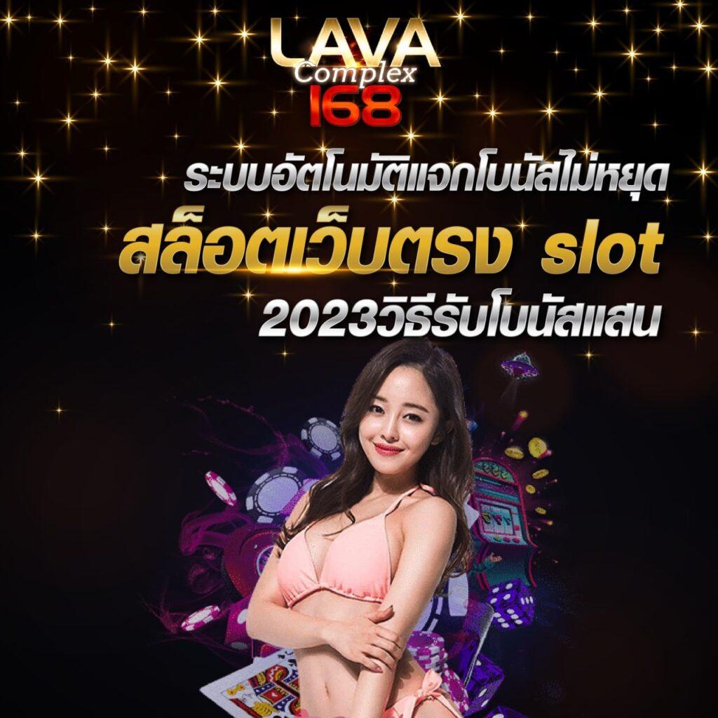 สล็อต 38 เว็บตรง คาสิโนยอดนิยม รวมเกมใหม่ล่าสุด 2024
