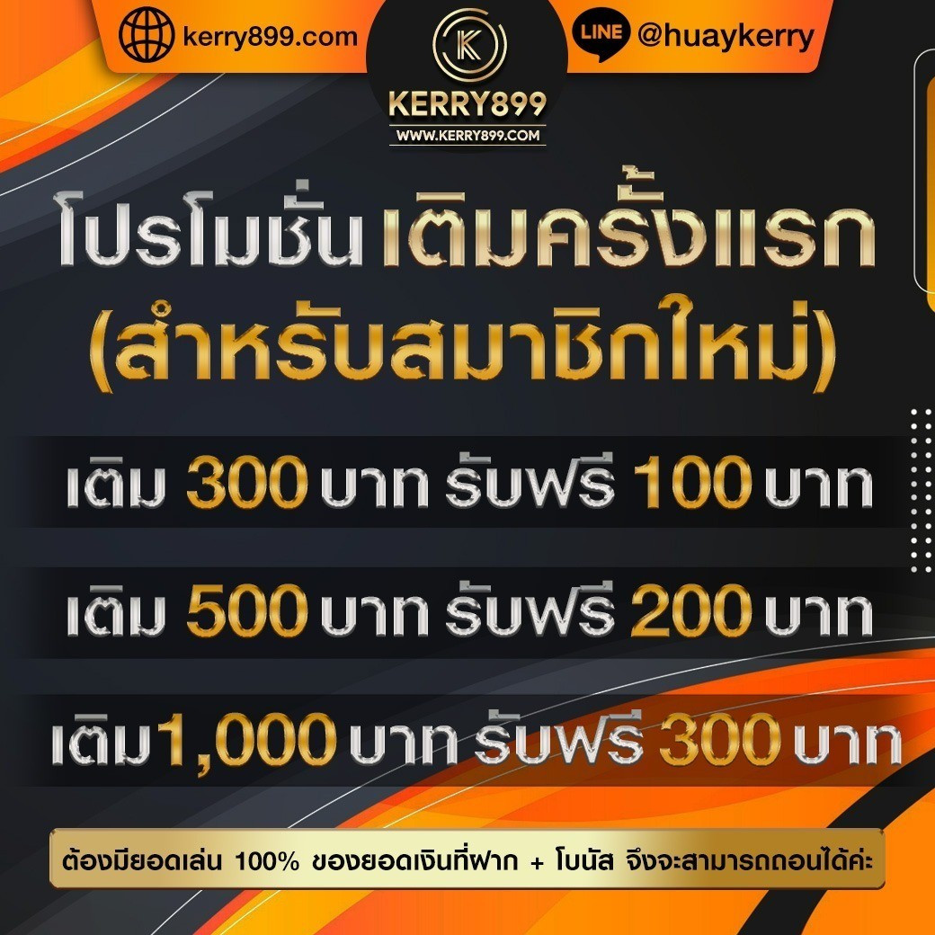 สล็อต 478 เว็บใหญ่จ่ายจริง พร้อมโปรโมชั่นสุดพิเศษทุกวัน