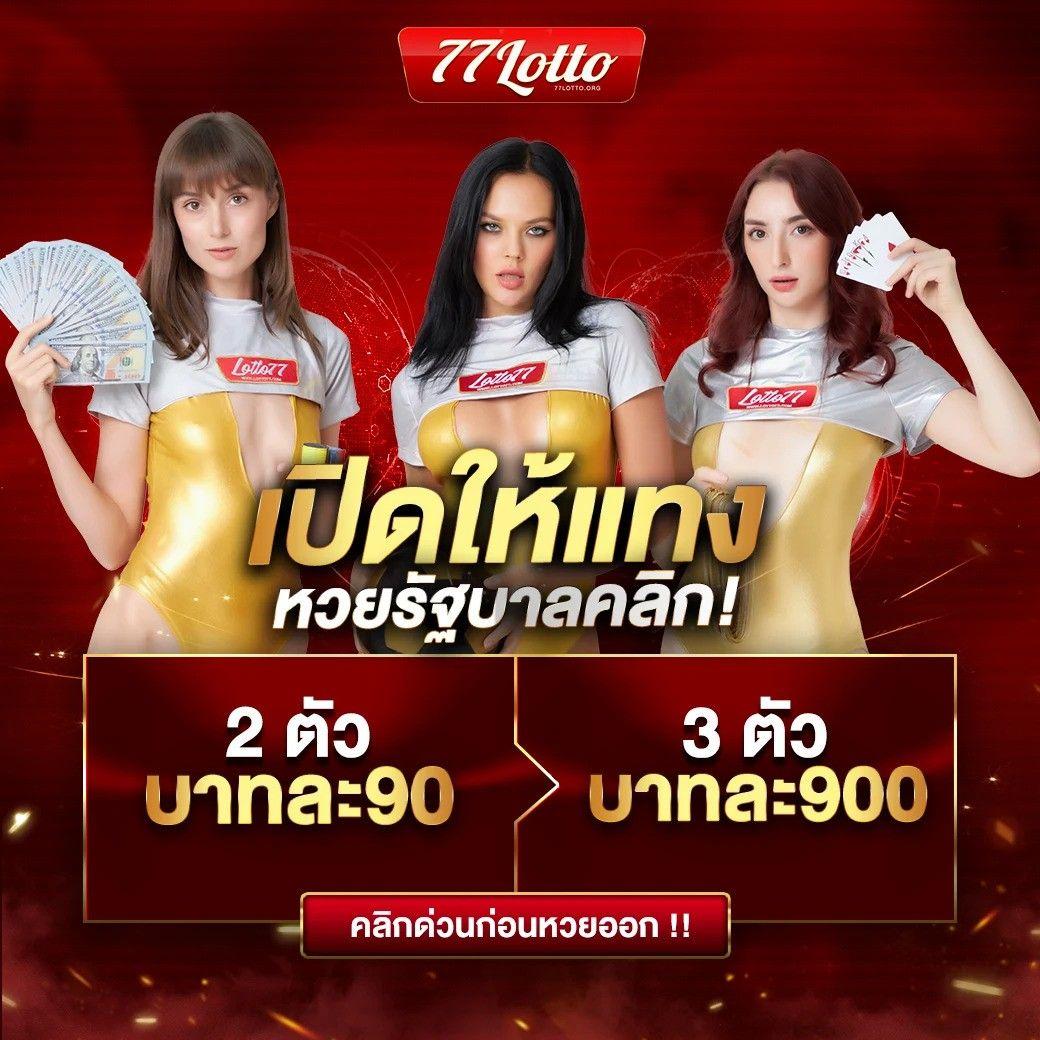 สล็อต 666 คาสิโนออนไลน์ พร้อมโปรโมชั่นเด็ดทุกวัน ฝาก-ถอนออโต้ทันใจ