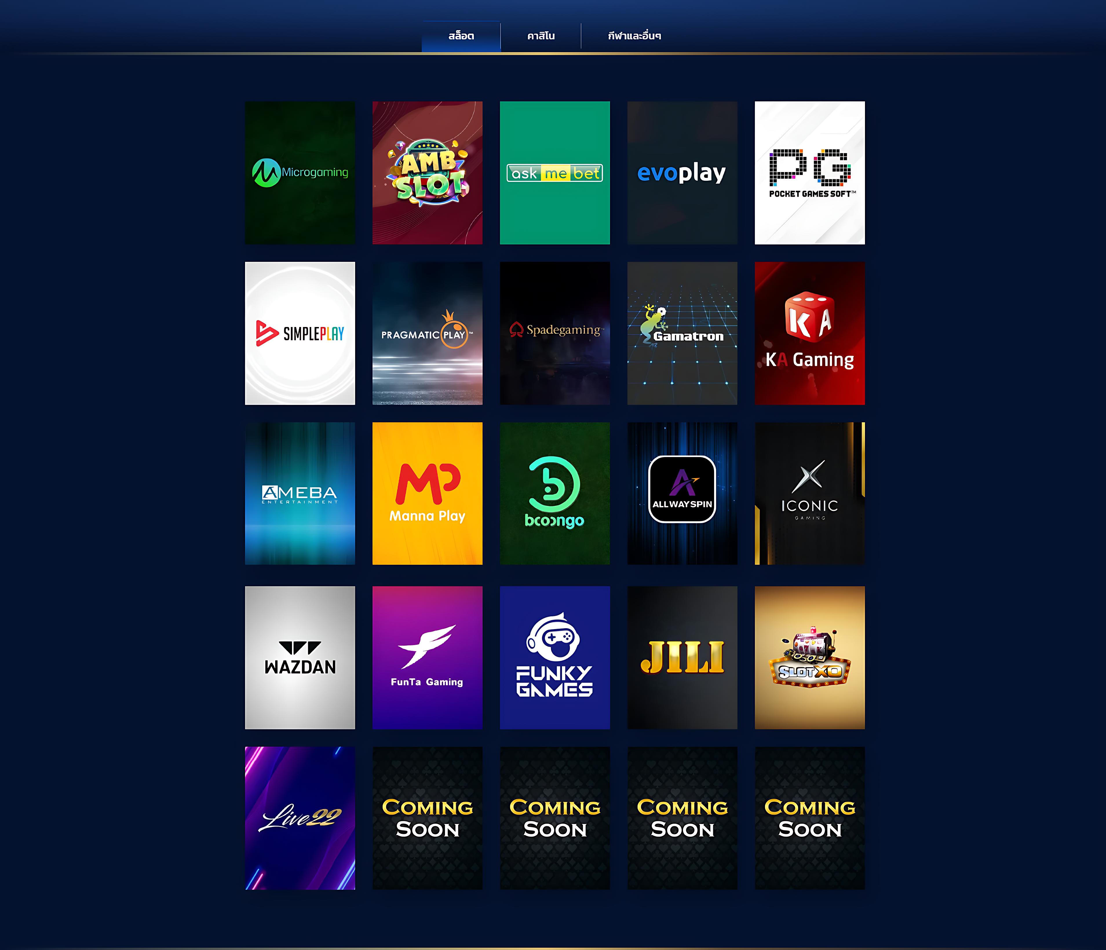 สล็อต 66 เว็บ ตรง รวมเกมสล็อตแตกง่าย ครบจบในเว็บเดียว