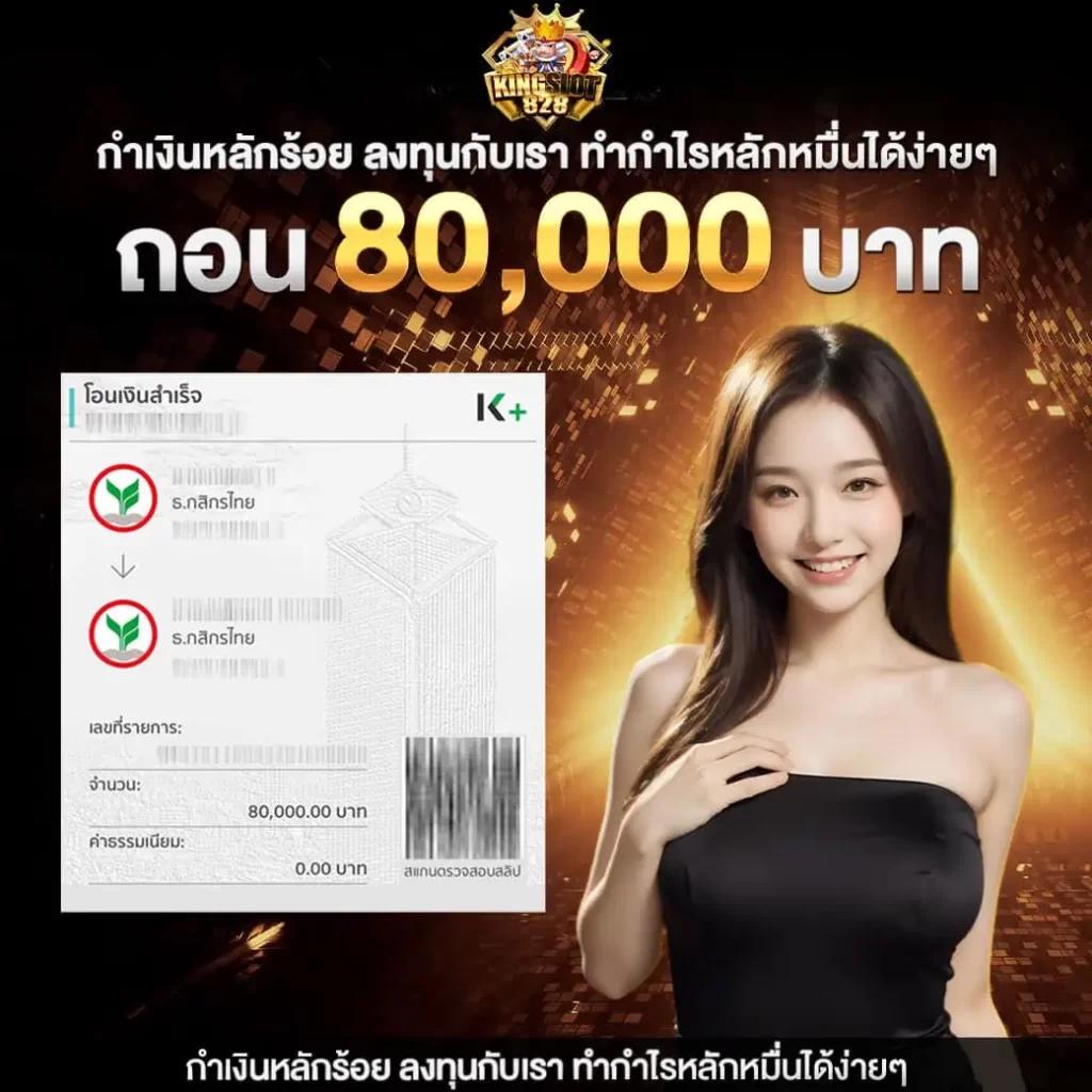 สล็อต 66 เว็บคาสิโนออนไลน์อันดับหนึ่ง มาพร้อมโปรโมชั่นสุดฮิตและเกมสล็อตล่าสุด
