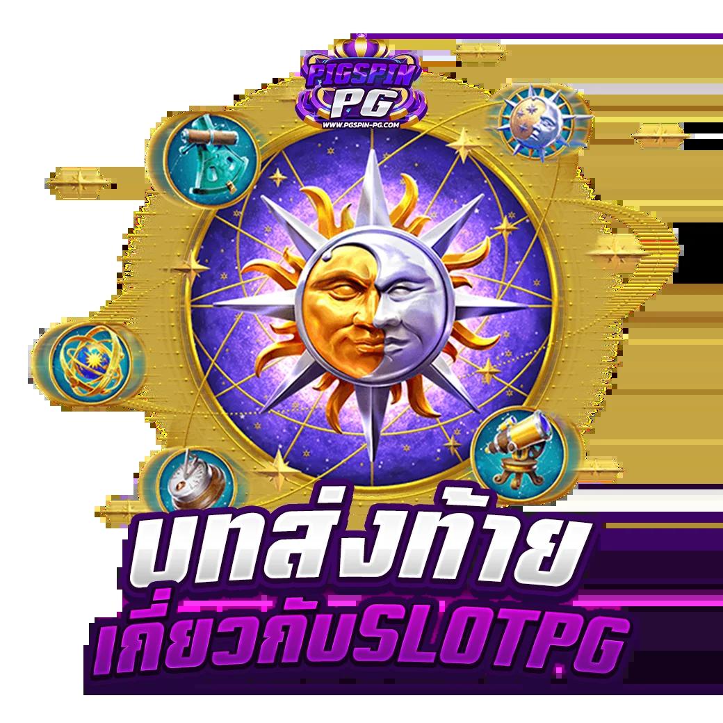 สล็อต 689 วอ เลท สมัครง่าย โบนัสแตกไว พร้อมเทคนิคสุดฮิตในไทย