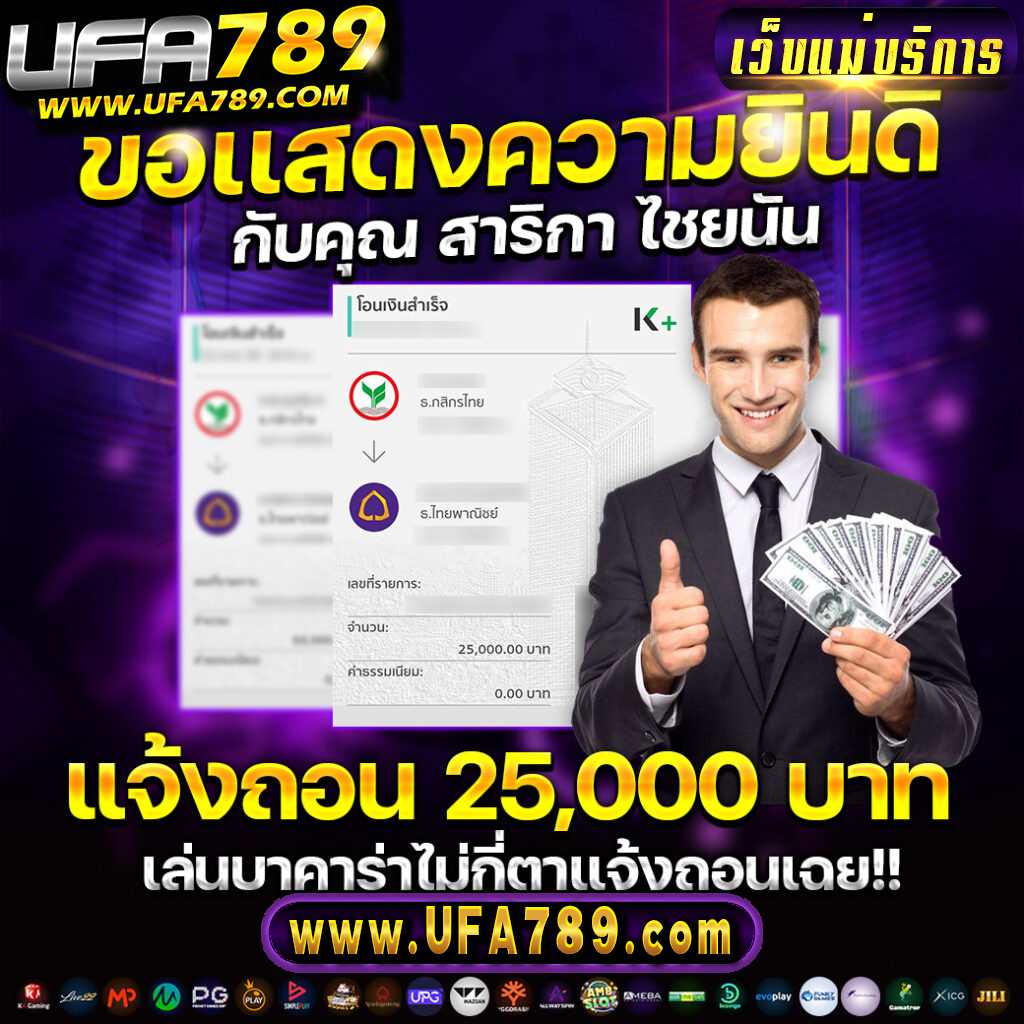 สล็อต 689 เว็บสล็อตอันดับหนึ่ง เล่นง่าย จ่ายจริงไม่มีโกง