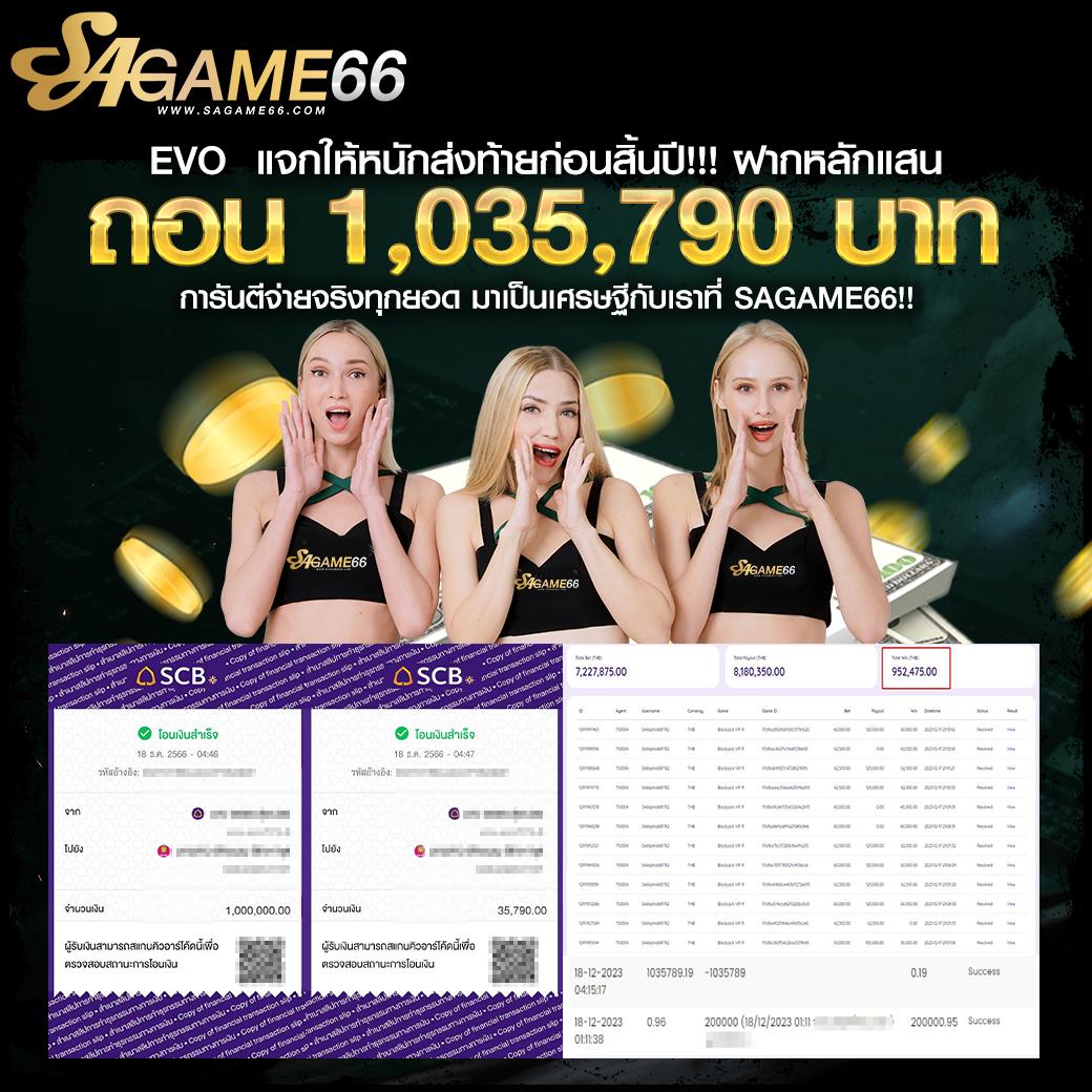 สล็อต 777 เว็บตรงไม่ผ่านเอเย่นต์ รวมเกมใหม่ล่าสุด พร้อมโปรโมชั่นสุดคุ้ม