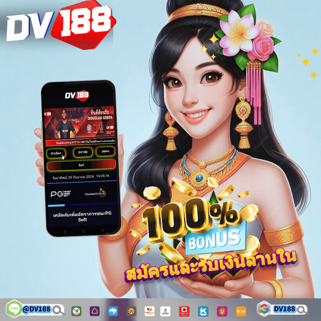 สล็อต 888 ออนไลน์ คาสิโนอันดับหนึ่ง ฝากถอนรวดเร็ว เครดิตฟรียอดนิยม