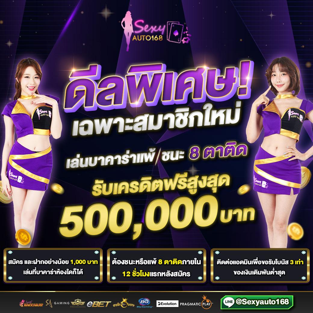 สล็อต 888 เว็บใหญ่ จ่ายจริง มั่นใจได้ทุกการเดิมพัน