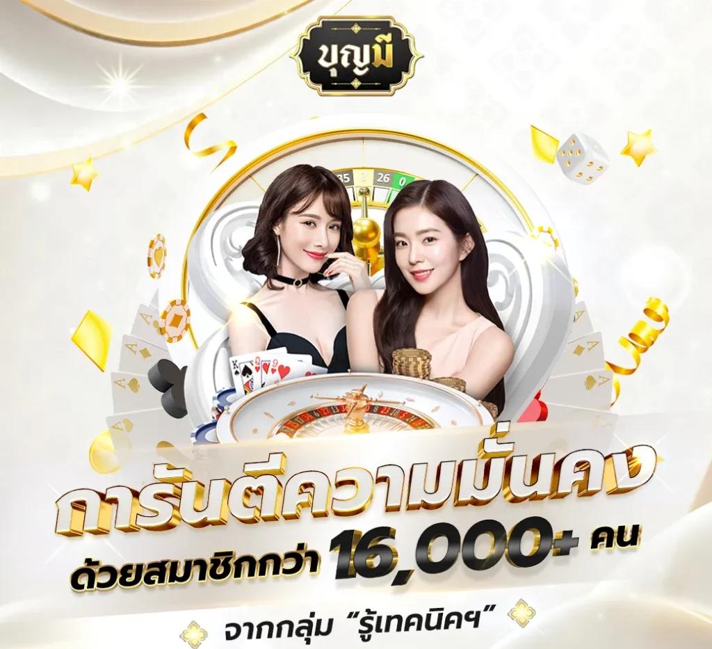 สล็อต 88 เว็บคาสิโนชั้นนำ เว็บตรง มั่นคง แจกโบนัสไม่อั้น