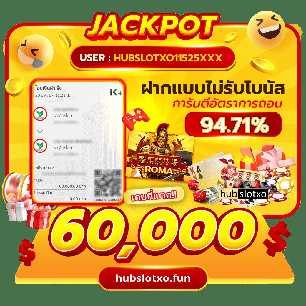 สล็อต 999 เว็บ ตรง คาสิโนอันดับ 1 ระบบทันสมัย เล่นง่าย โบนัสแตกแจ็คพอตแตก