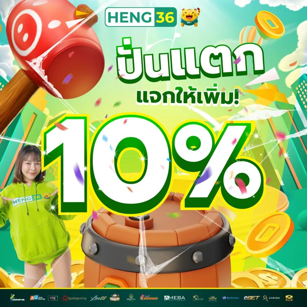 สล็อต PG 888 สมัครง่าย โบนัสแตกหนัก จ่ายจริงทุกวัน