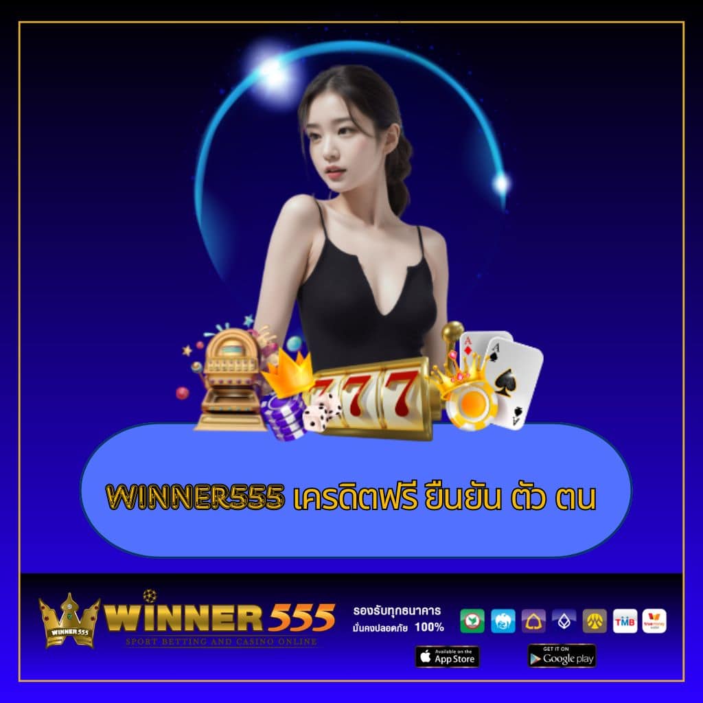 สล็อต PG เว็บตรง 100 แหล่งรวมเกมสล็อตยอดนิยม 2024