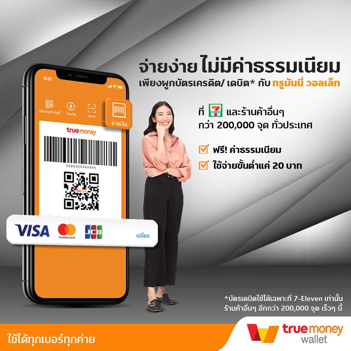 สล็อต Tangtem 168 เว็บใหญ่ จ่ายเต็ม ระบบทันสมัย มาพร้อมความมันส์ไร้ขีดจำกัด