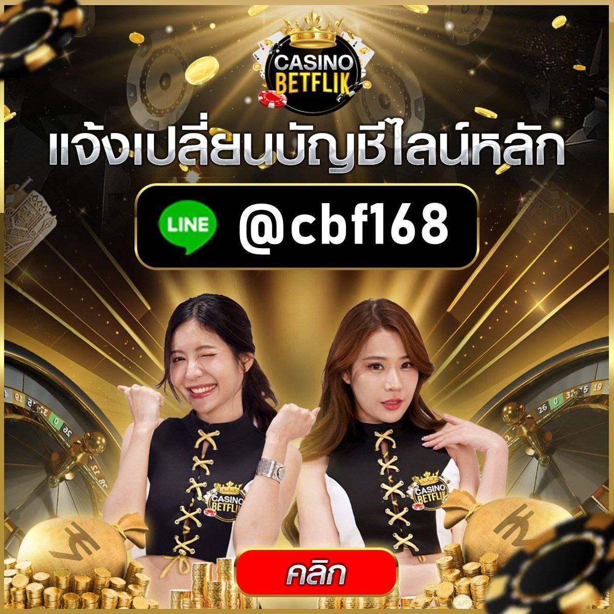 สล็อต XO คาสิโนออนไลน์ครบวงจร โปรโมชั่นเยอะที่สุดในไทย
