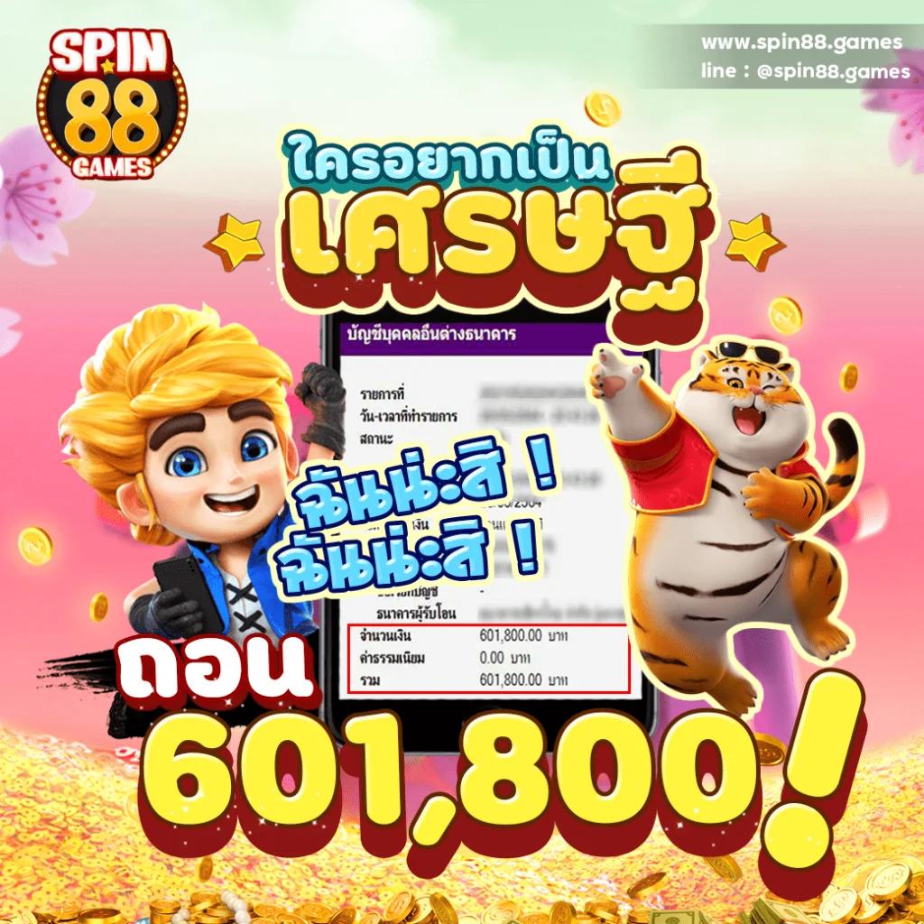 สล็อต XO เว็บตรง รวมความสนุกแบบไม่มีขั้นต่ำ 2024