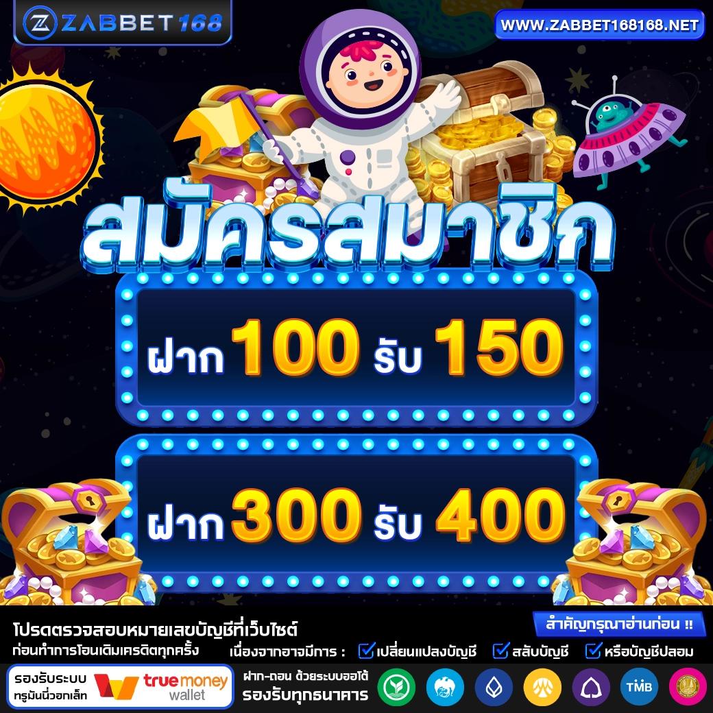 สล็อต Z เว็บตรง ระบบทันสมัย เดิมพันง่าย ฝากถอนไว กลยุทธ์เด็ด