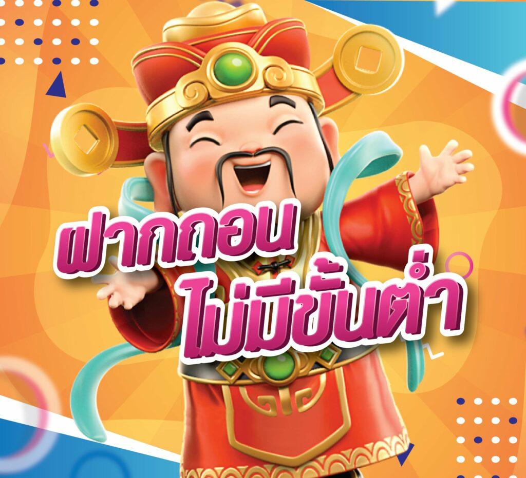 สล็อต g2g888 เว็บเล่นเกมออนไลน์ครบวงจรดีที่สุดในไทย