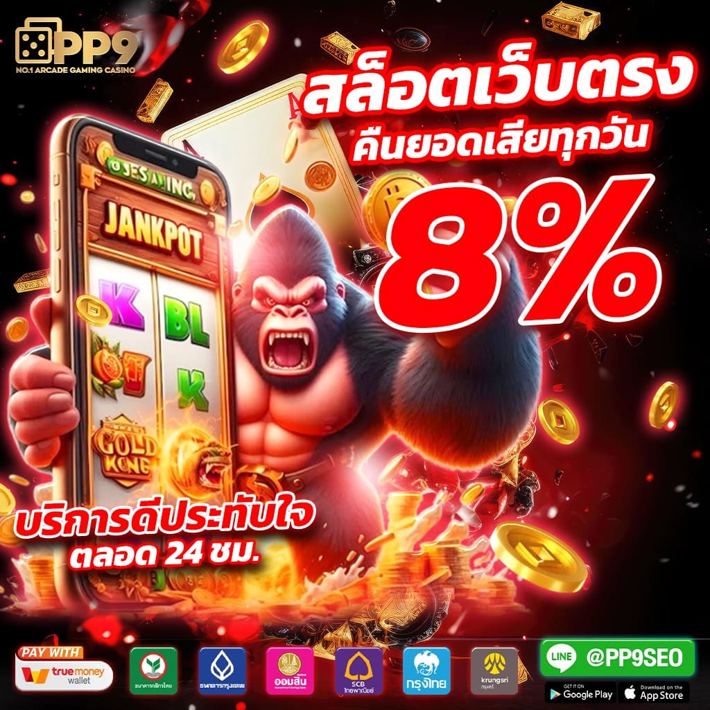 สล็อต pg เครดิตฟรี 100 ไม่ต้องฝาก เล่นง่าย บริการจริง ใจปลอดภัย