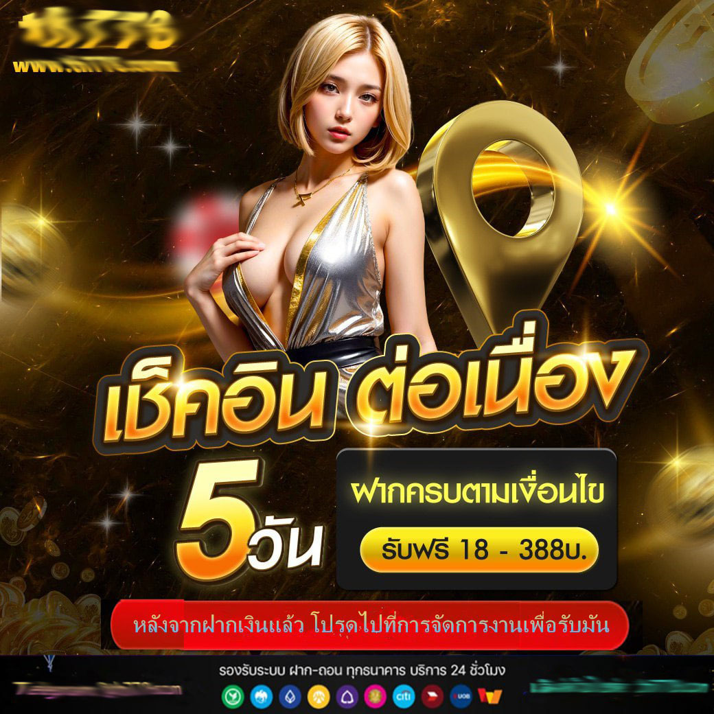 สล็อต pg แตกง่าย เว็บตรง ฝากถอนออโต้ ไม่มีขั้นต่ำ 2024