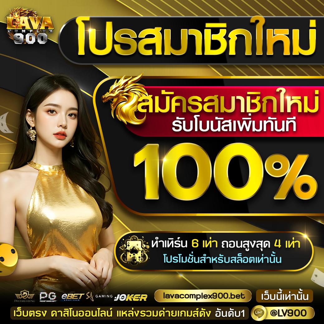 สล็อต ท รู มัน นี่ วอ ล เล็ ท เล่นง่าย ระบบเร็วทันใจ ปลอดภัย 100%