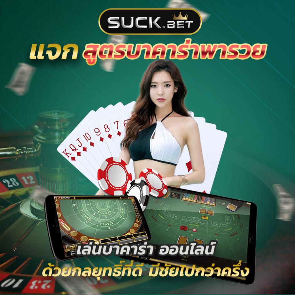 สล็อต ทดลองเล่น คาสิโนสุดฮิต ระบบทันสมัย สนุกได้เต็มที่