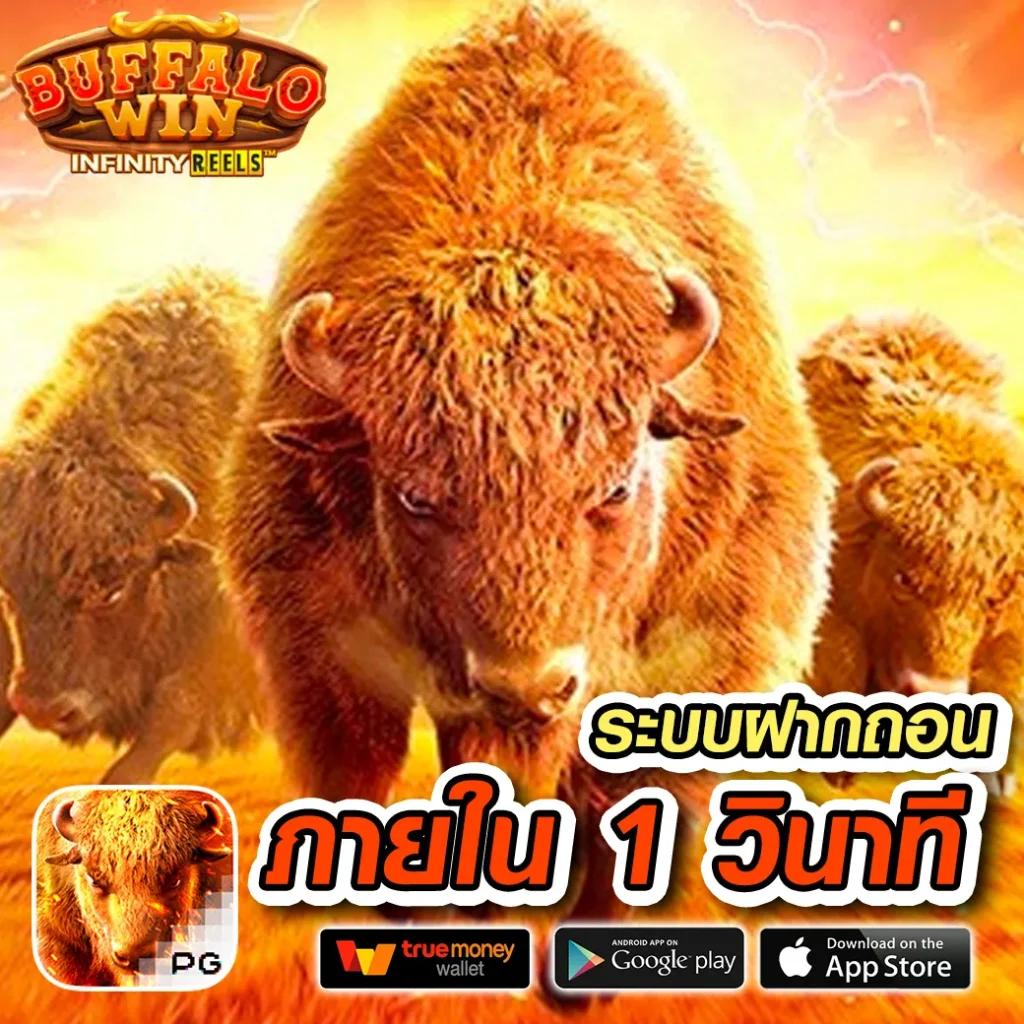 สล็อต ทดลองเล่นฟรี 100 โบนัสพิเศษ เล่นง่ายได้เงินจริง ทุกเวลา