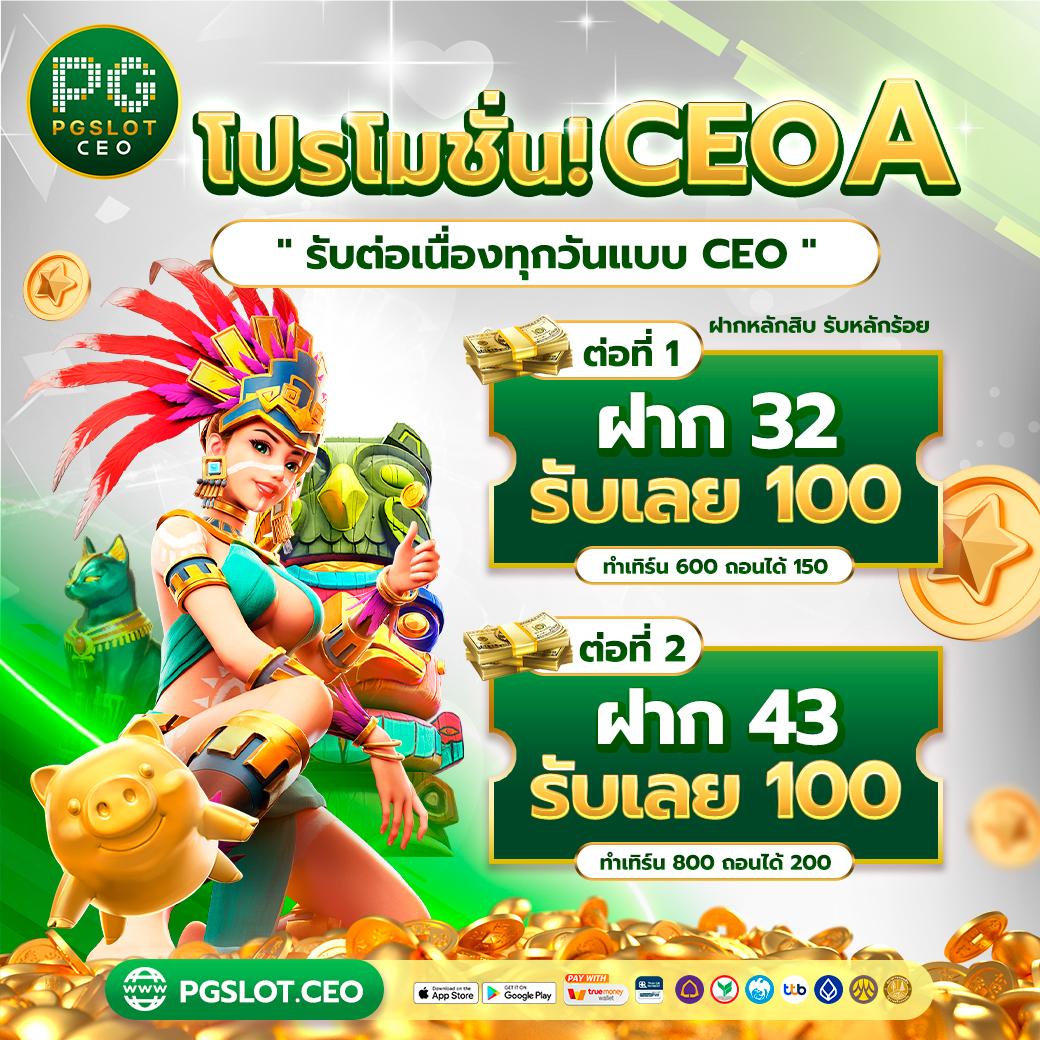 สล็อต ทดลองเล่นฟรี ถอนได้ มาตรฐานใหม่ แห่งการเดิมพันยอดนิยม