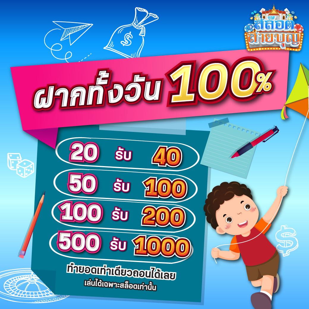 สล็อต ทดลองเล่นฟรี ระบบปลอดภัย ฝากถอนง่าย พร้อมโปรโมชั่นสุดคุ้ม