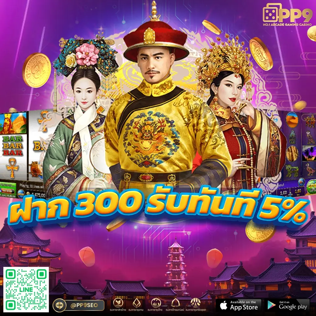 สล็อต ทรูวอลเล็ต เว็บตรง สมัครง่าย พร้อมเครดิตฟรี 2024