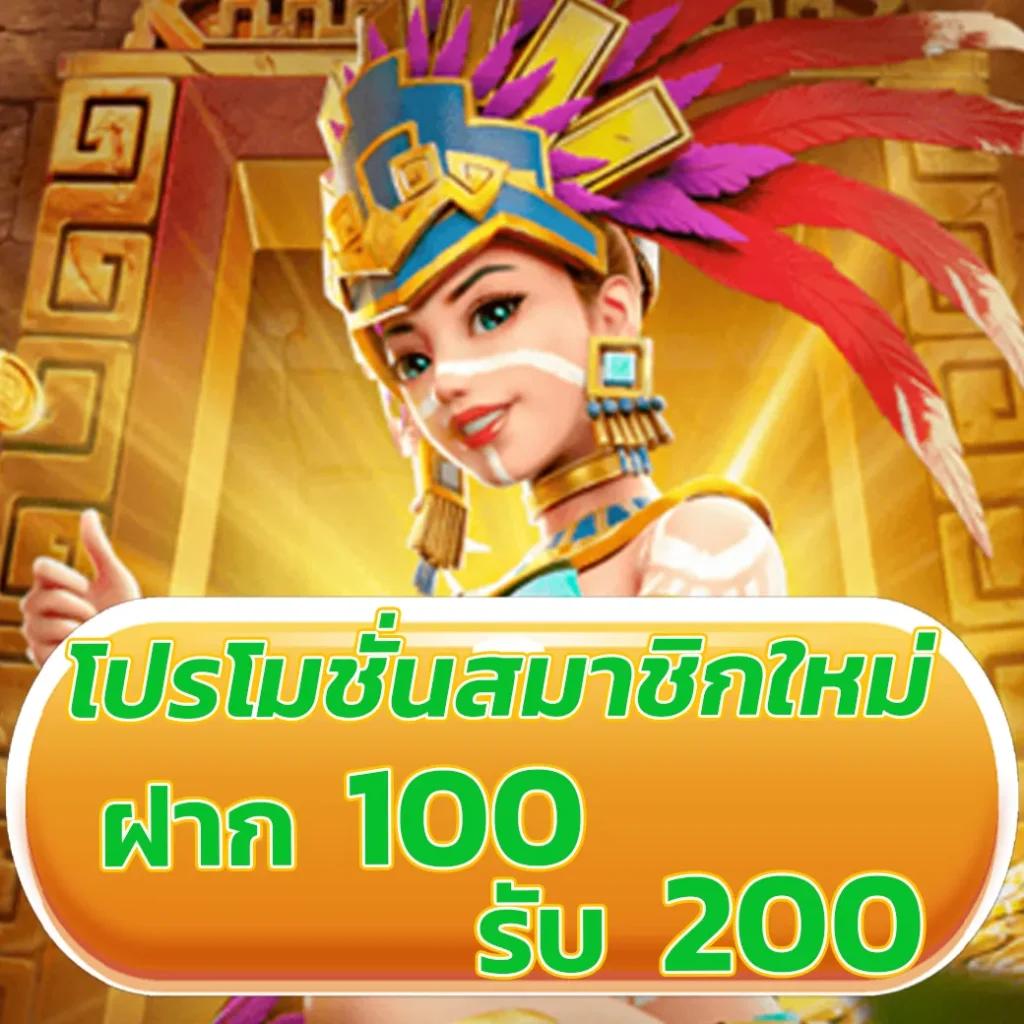 สล็อต ทํา เทิ ร์ น 10 รับ 100 โปรโมชั่นสุดคุ้ม เล่นง่ายจ่ายจริง