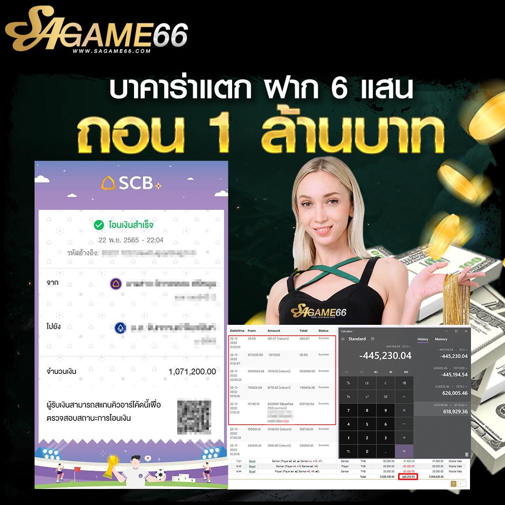 สล็อต ปอยเปต เว็บตรง มั่นใจได้ในทุกเกม สมัครง่าย จ่ายจริง