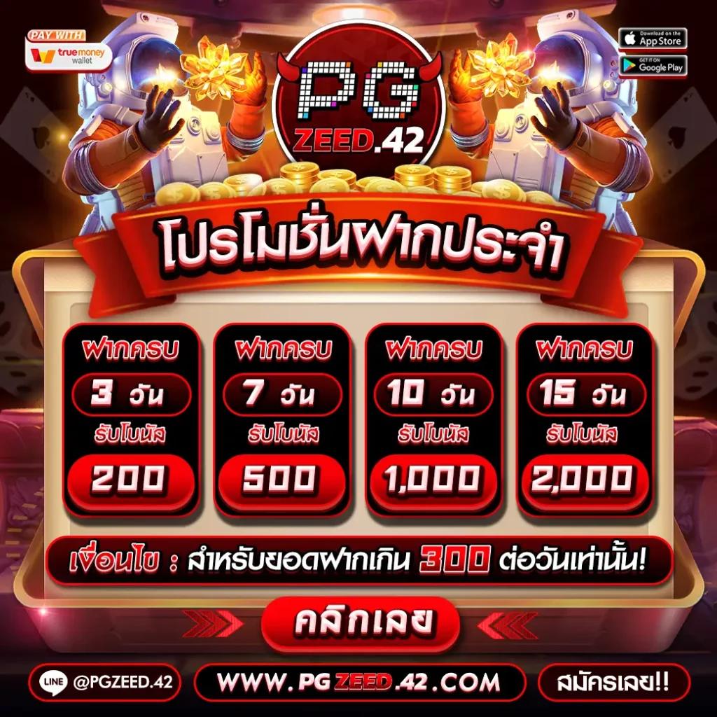 สล็อต ฝาก ถอน วอ เลท ระบบออโต้ เดิมพันง่าย ฝากถอนไวทันใจ