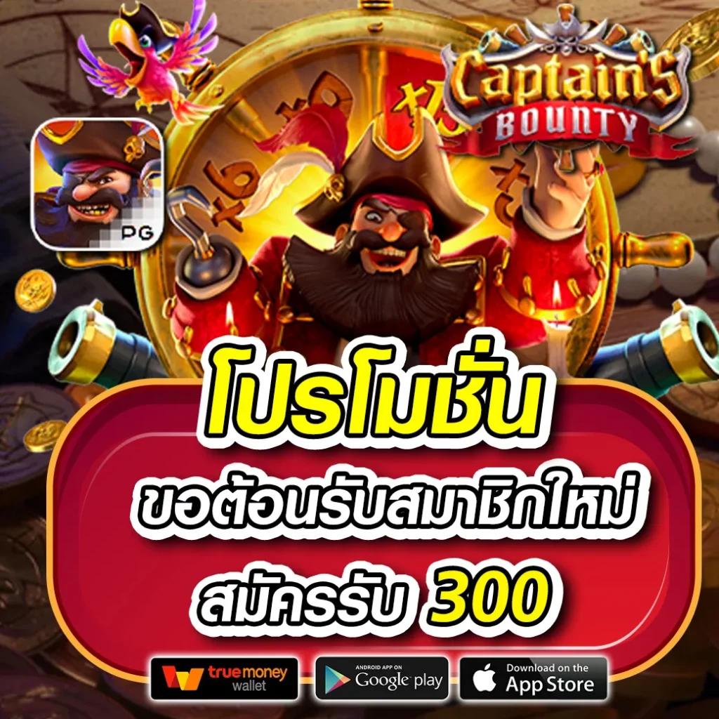 สล็อต ฝาก ถอน ไม่มี ขั้น ต่ำ เว็บตรง มั่นคงอันดับหนึ่งในไทย