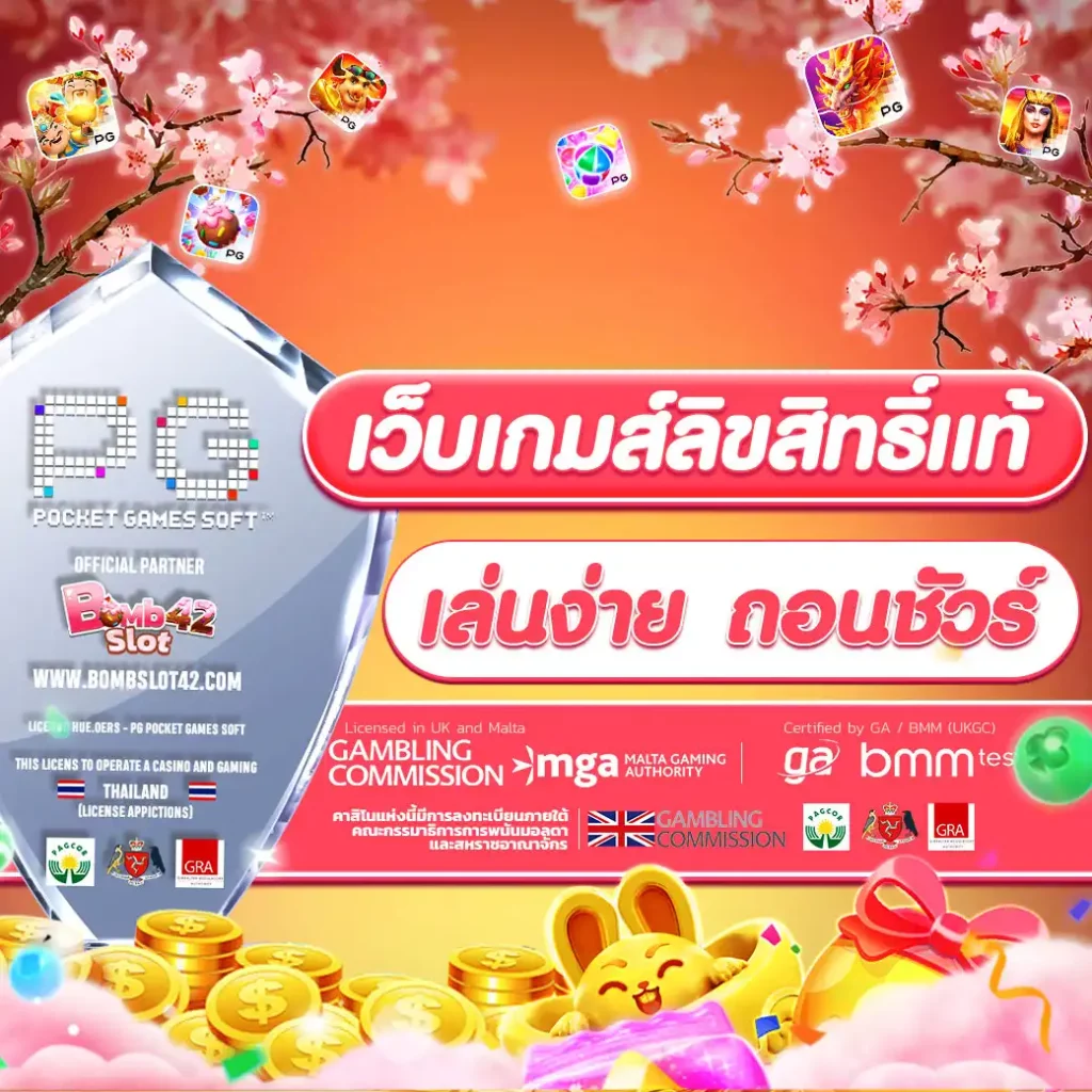 สล็อต รับ เครดิต ฟรี สมัครง่าย รับโบนัสเต็มที่ ทุกวัน