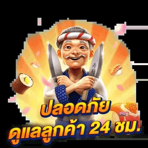 สล็อต วอ เลท เครดิตฟรี ยืนยันเบอร์ ไม่ต้องแชร์ เล่นง่ายปลอดภัย