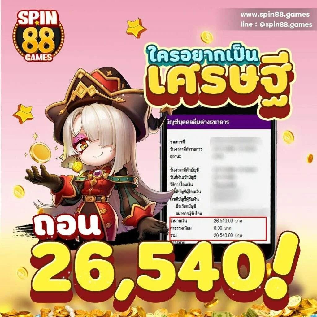 สล็อต วอ เลท เว็บตรง ล่าสุด ฝากถอนง่าย ระบบทันสมัย ดีที่สุดในไทย