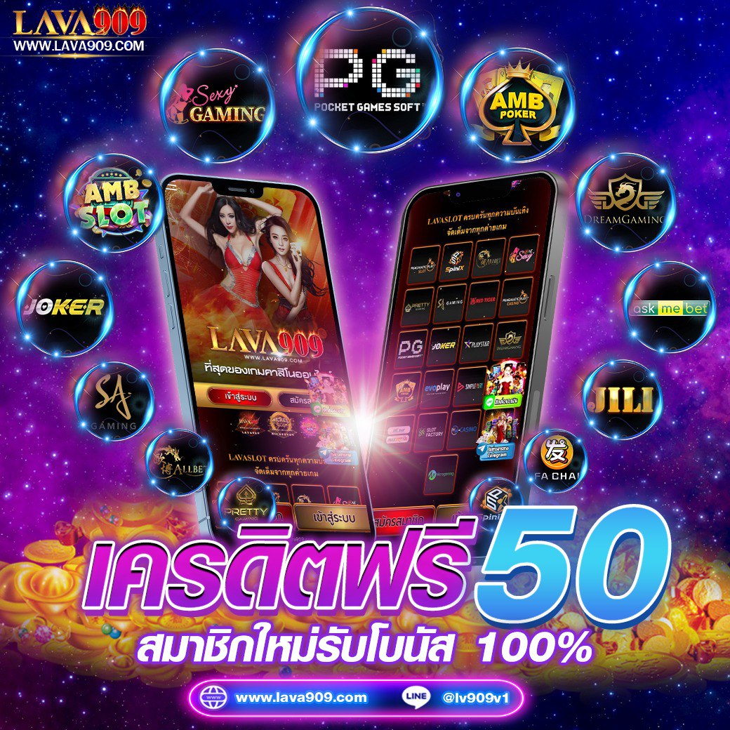 สล็อต สมัคร รับ เครดิต ฟรี พร้อมโบนัสแตกง่ายที่สุดในไทย