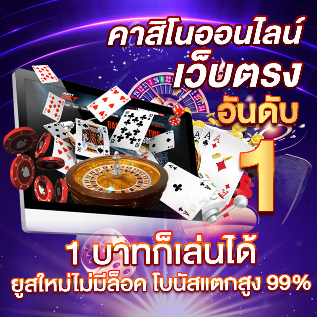 สล็อต สมัคร ใหม่ รับ เครดิตฟรี 188 แจกจุก ๆ ทุกยูส