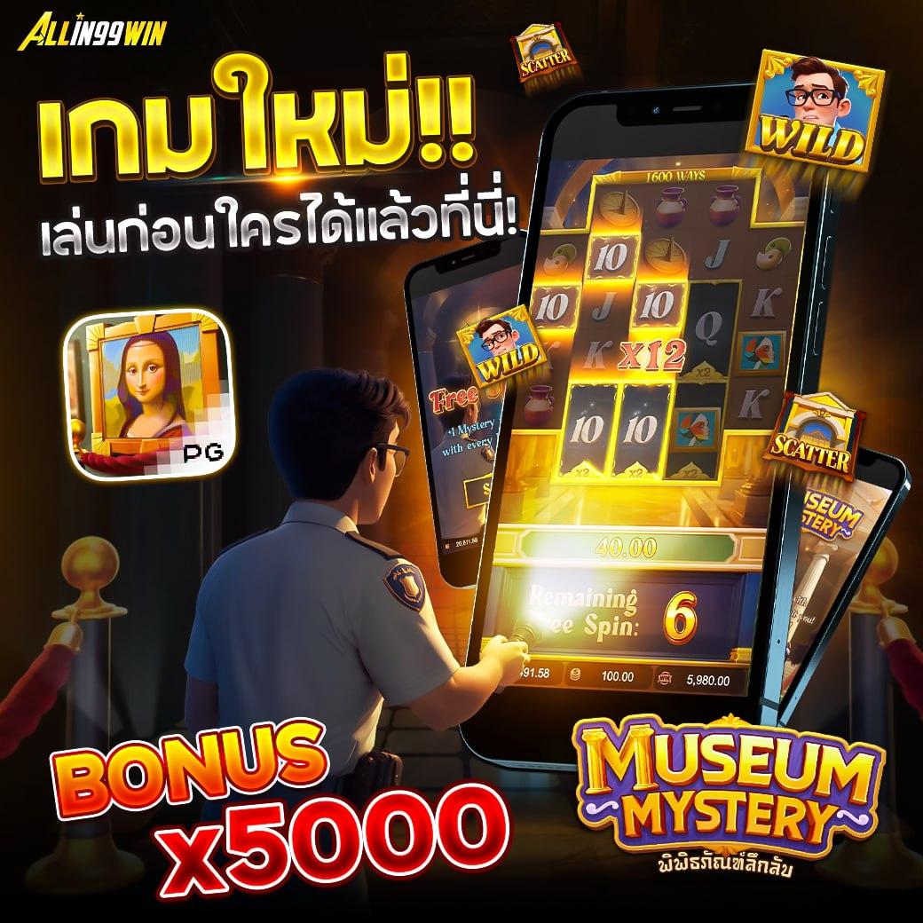 สล็อต ออนไลน์ เล่นง่าย จ่ายจริง มั่นใจโปรโมชั่นสุดคุ้ม